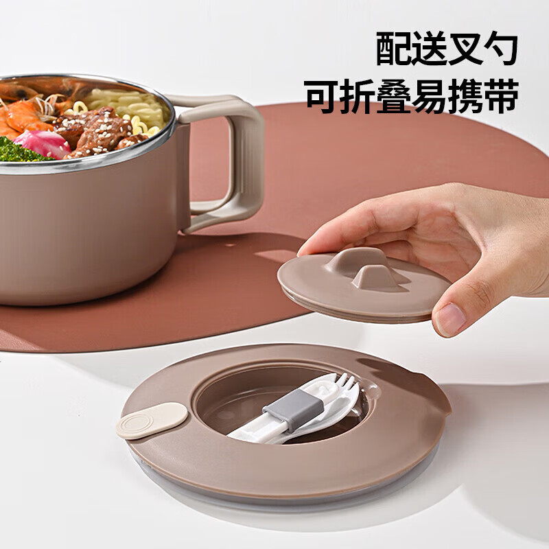 美厨(maxcook)316不锈钢泡面碗 折叠手柄 学生饭盒餐杯 泡面杯 1200ML 配勺 MCWA7697