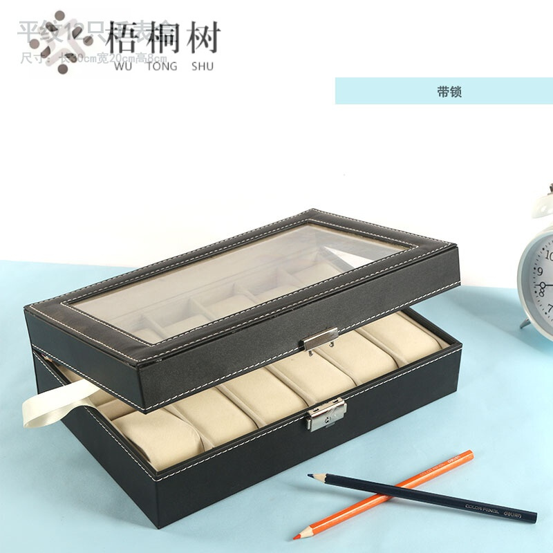 手表盒手表收纳盒欧式珠宝盒手饰品收纳盒生日送女生朋友闺蜜