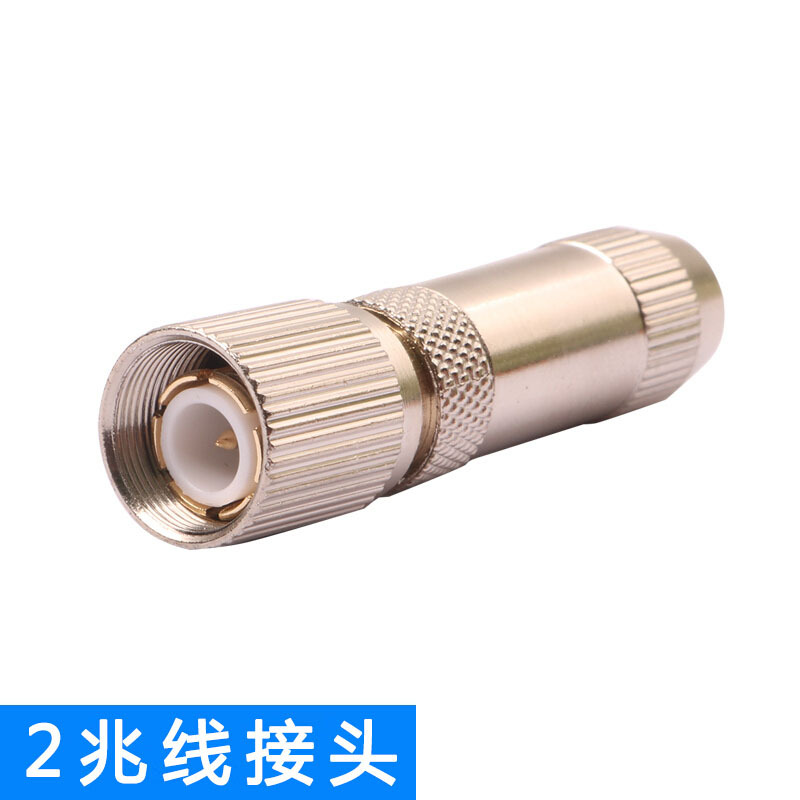 2型 两兆头 2兆连接头（10个/组）