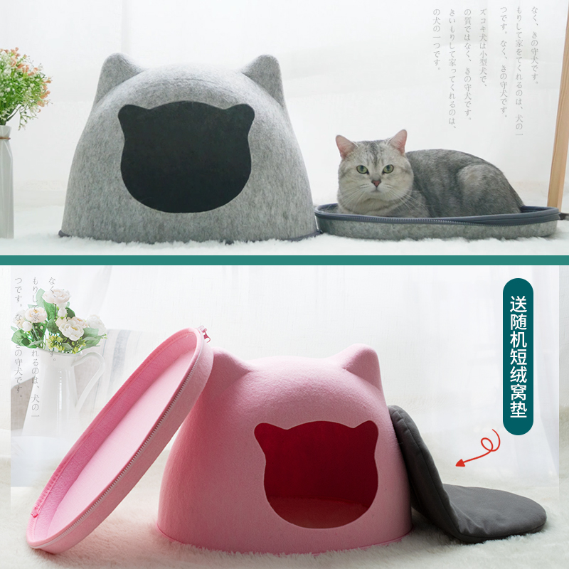 猫窝半封闭式冬季保暖可拆洗毛毡窝猫屋猫房宠物猫咪窝产房生产房高清大图