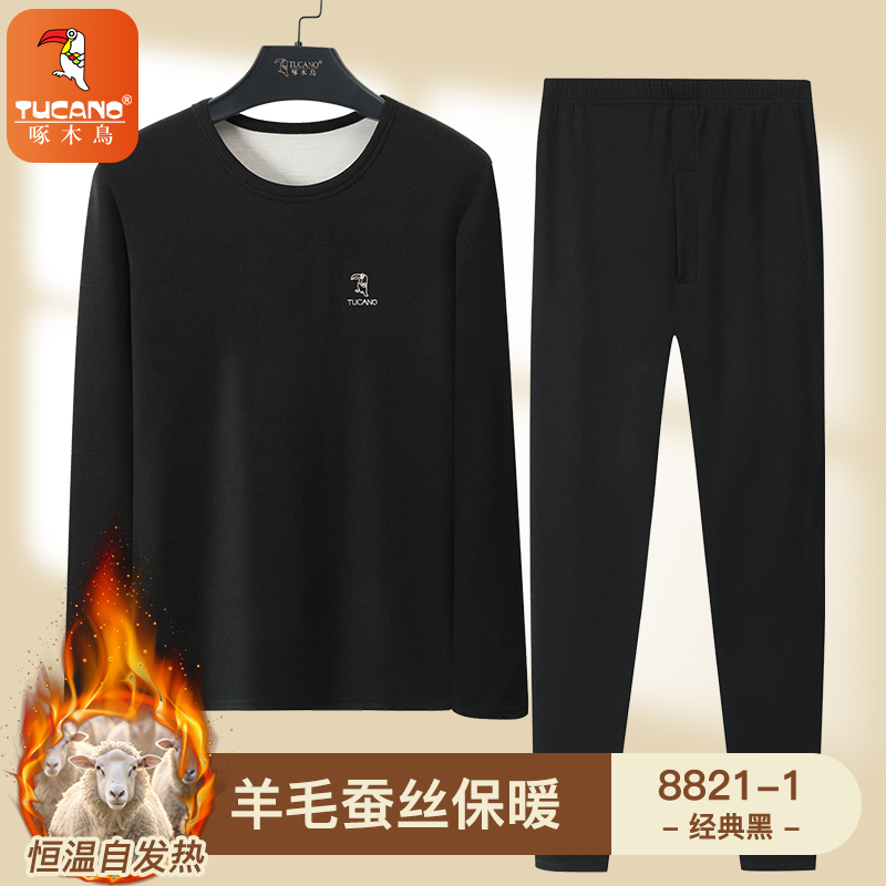 新款啄木鸟秋冬季加绒加厚发热打底秋衣秋裤德绒保暖内衣男士套装高清大图
