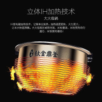 美的FS3006 智能电饭煲 九曲焖香蒸汽阀 钛金鼎釜3L电饭锅 IH电磁加热 预约功能不粘涂层内胆其他