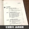 [醉染正版]2023正版 跨学科主题学习设计与实施丛书6册 理论通识读本1本+学科分册5本小学语文初中语文小学数学初中数