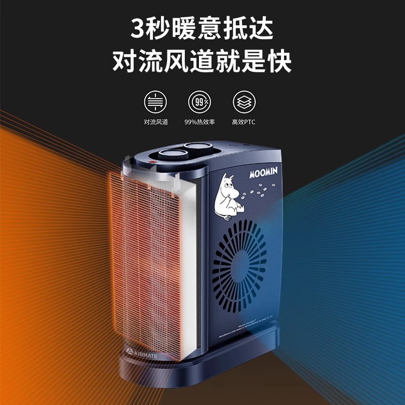 艾美特 暖风机小型家用办公室烤火炉取暖器热风机浴室大功率电暖气 HP20-K5P高清大图