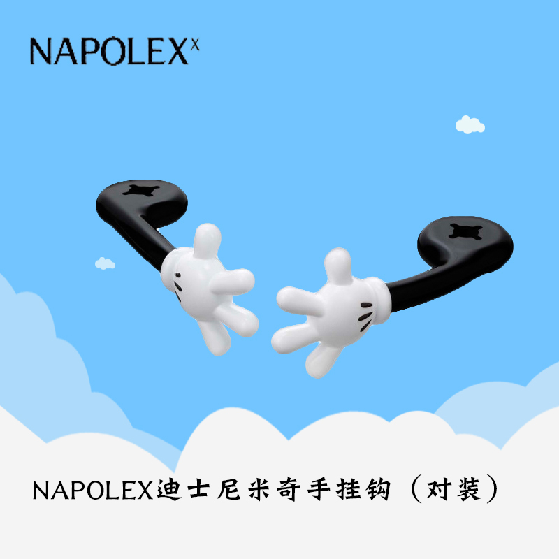 NAPOLEX迪士尼汽车用品米奇手型置物挂钩(对装)WD-288汽车装饰品可爱卡通方向盘黑白色