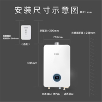 博世 BOSCH Therm 6700 F 16L 燃气热水器 精控恒温 原装进口CPU 升级款燃气热水器