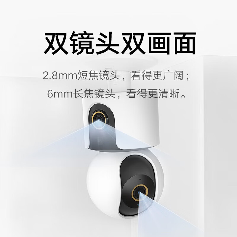 小米(mi)智能摄像机C500双摄版MBC12 64G存储卡高清大图