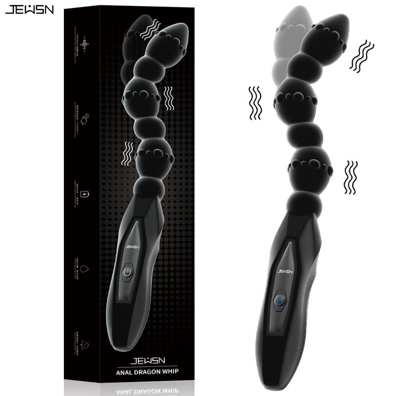久兴(JEUSN)毒龙鞭前列腺按摩器男用自慰器扩肛器男女情趣G点刺激后庭肛塞拉珠震动棒菊花性用品男性系列情趣用品成人用品
