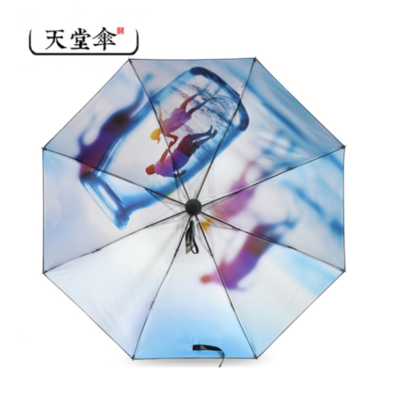 天堂伞三折晴雨伞33476E
