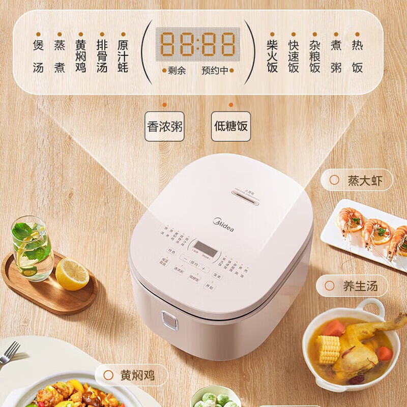 美的(Midea)低糖电饭煲无涂层电饭锅家用智能米汤分离沥米饭电饭煲 MB-4E62LS高清大图