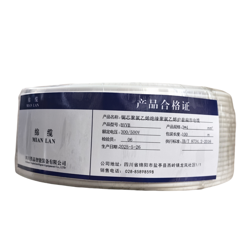 绵缆 铜芯聚氯乙烯绝缘聚氯乙烯护套扁形电缆 BVVB-3*4-300/500V 米高清大图