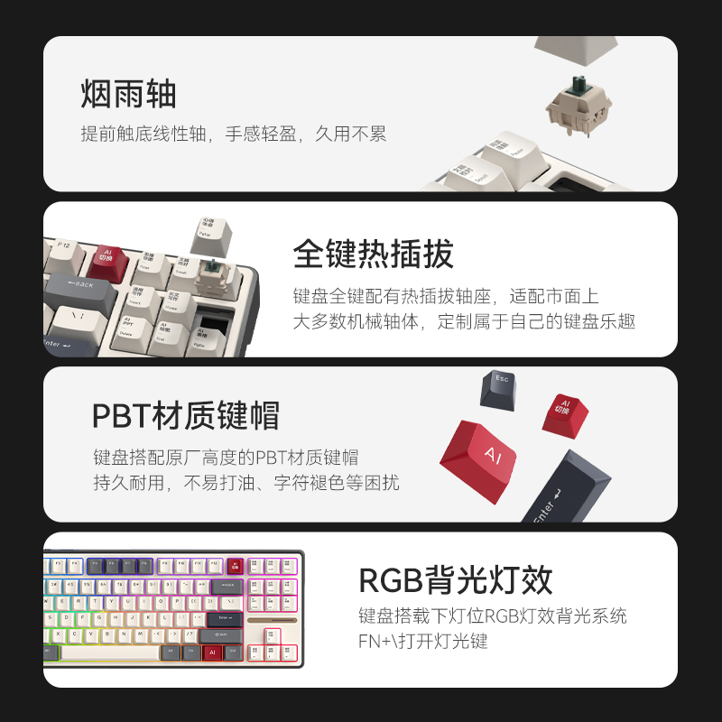 咪鼠科技KB6AI键盘套装 AI视频绘图会议记录写作PPT 无线蓝牙语音键鼠电脑语音打字翻译 MK87 AI机械键盘+M高清大图