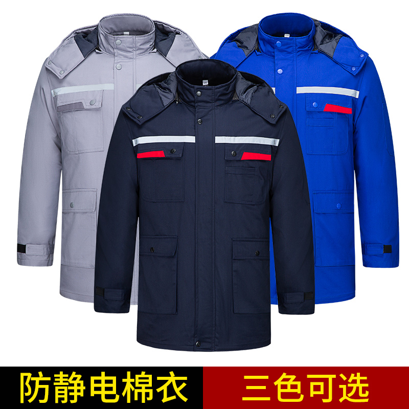 天鸣 防静电中长款棉衣工作服 160-190 件高清大图
