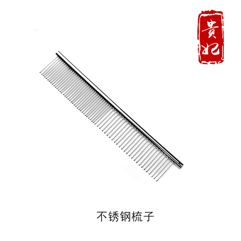 宠物剪刀狗狗泰迪剪毛剪刀美容剪刀套装修毛工具直剪弯剪牙剪翘剪 套餐15: 排梳