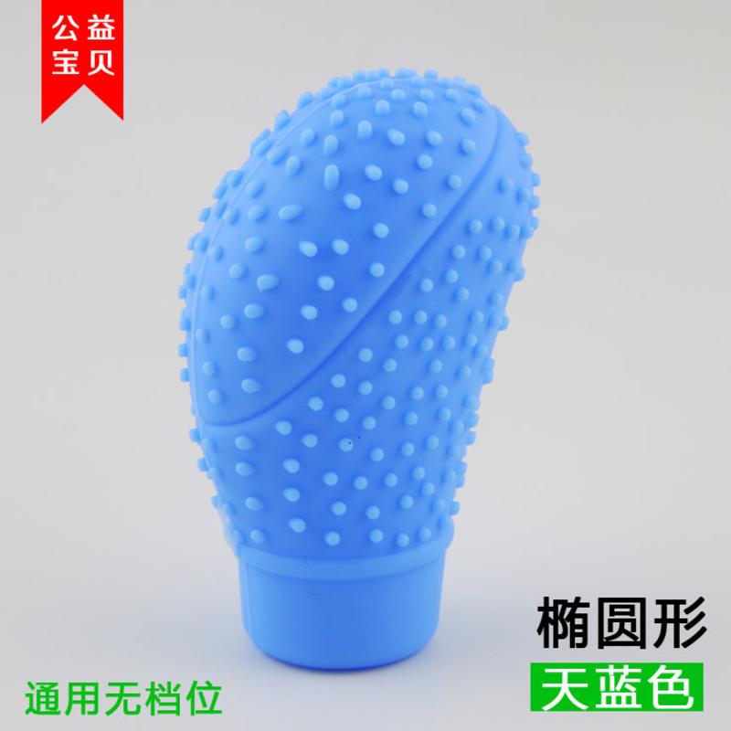 敬平挖机手柄套布 通用型适用于小松徐工三一铲车吊车档位套防滑硅胶 椭圆(天蓝/ 一对 平排档/手刹套换挡手刹套