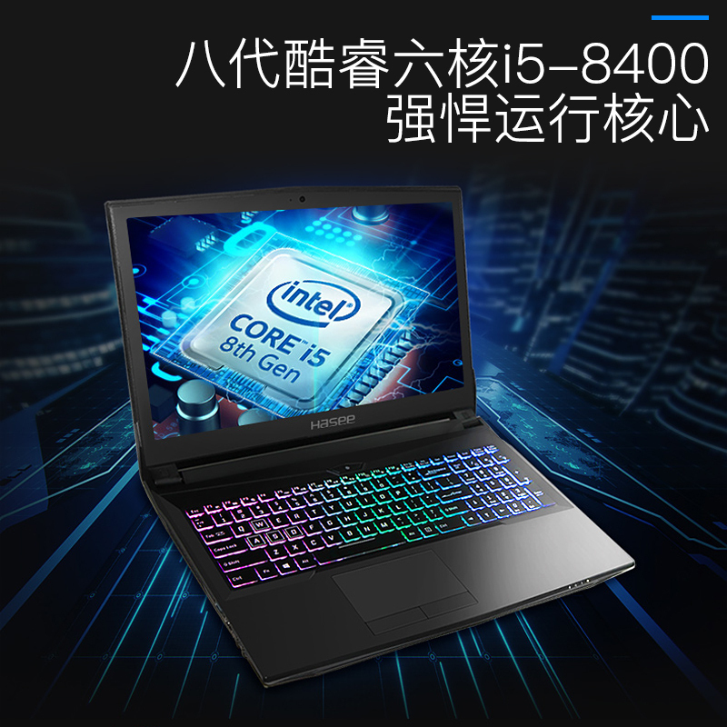 神舟战神ZX7-CP5S2 15.6英寸游戏本笔记本电脑(I5-8400 16GB 1TB+256GB GTX1060 6G)