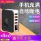 自动断电手机充电器智能折叠4USB口快充电头适用于苹|4口黑色[带自动断电]充电器 [智能数显+1根2米苹果快充线]