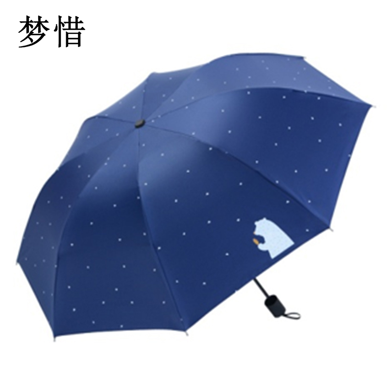 梦惜 手动钢骨伞架 黑胶布 橡胶漆手柄 晴雨两用伞 YF-S2021018/把高清大图