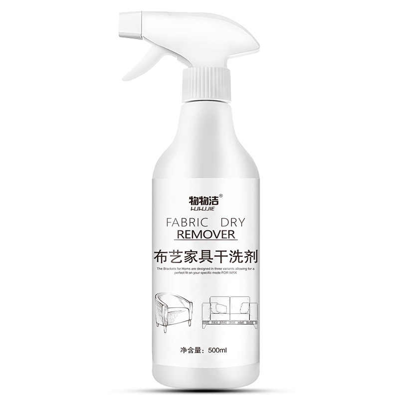 苏宁极物布艺家具干洗剂家用沙发清洁剂免水洗布地毯清洗剂去污除垢清洁剂A1918苏宁极物