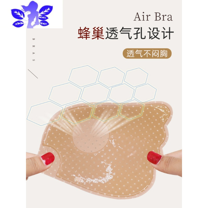 Ideamini隐形胸贴拍婚纱照吊带专用女夏薄内衣新娘大胸聚拢上托防下垂乳贴