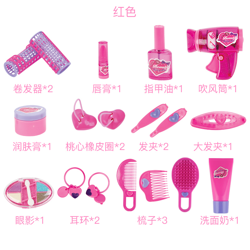 贝恩施(beiens)儿童益智玩具 音乐梦幻女孩梳妆台仿真过家家组合套装88016D 粉色(新老包装随机发货)