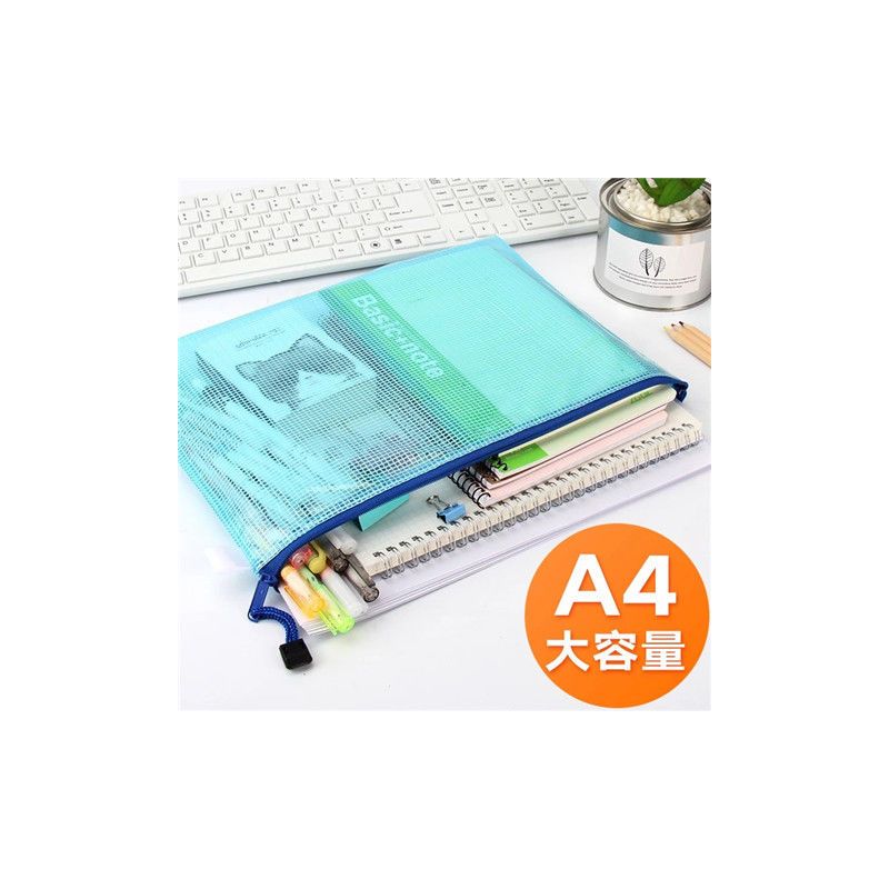加厚a4透明网格拉链文件袋办公防水资料袋档案袋学生试卷袋