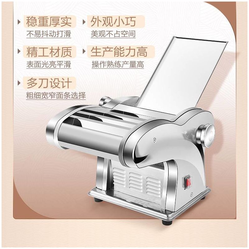 家用小型面条机视频(家用小型面条机视频教程)