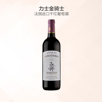 BORDEAUX波尔多法国力士金骑士进口干红葡萄酒 750ml 法国进口 进口葡萄酒 进口红酒
