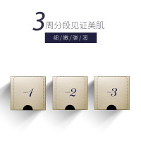 CEMOY21天极光晚安精华液2ml*21片/盒