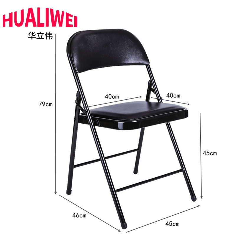 华立伟折叠椅黑色把高清大图
