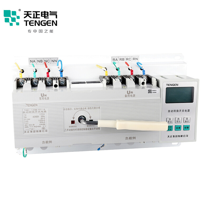 天正电气TGQ1 125A 4P 50KA CB级自投自复电网电网/电网发电机自动/手动转换01030060331双电源