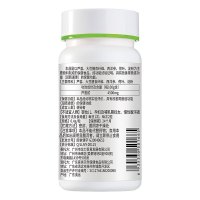 美澳健芦荟胶囊大豆膳食纤维西洋参荷叶软胶囊72粒/瓶*1瓶便秘克星润肠通便排宿便不含泻药芦荟制剂28.8g单瓶装