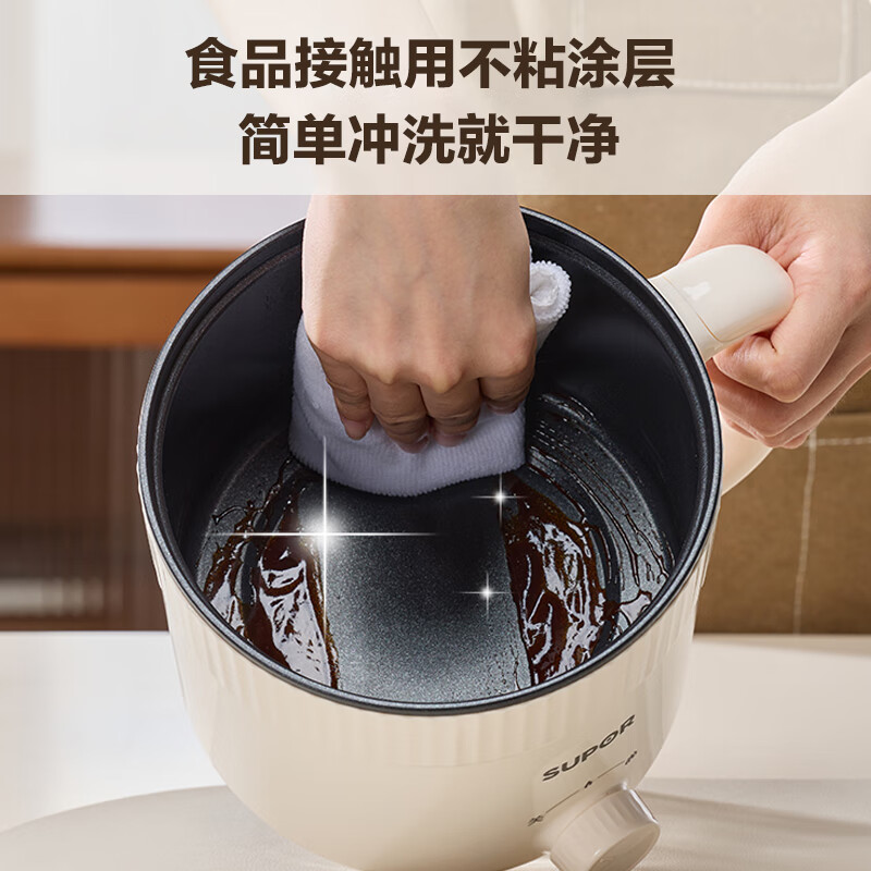苏泊尔(SUPOR)电煮锅 电热锅 宿舍小电锅 电蒸锅 学生寝室一体泡面小火锅 多功能锅 H17YK489 1.7L高清大图