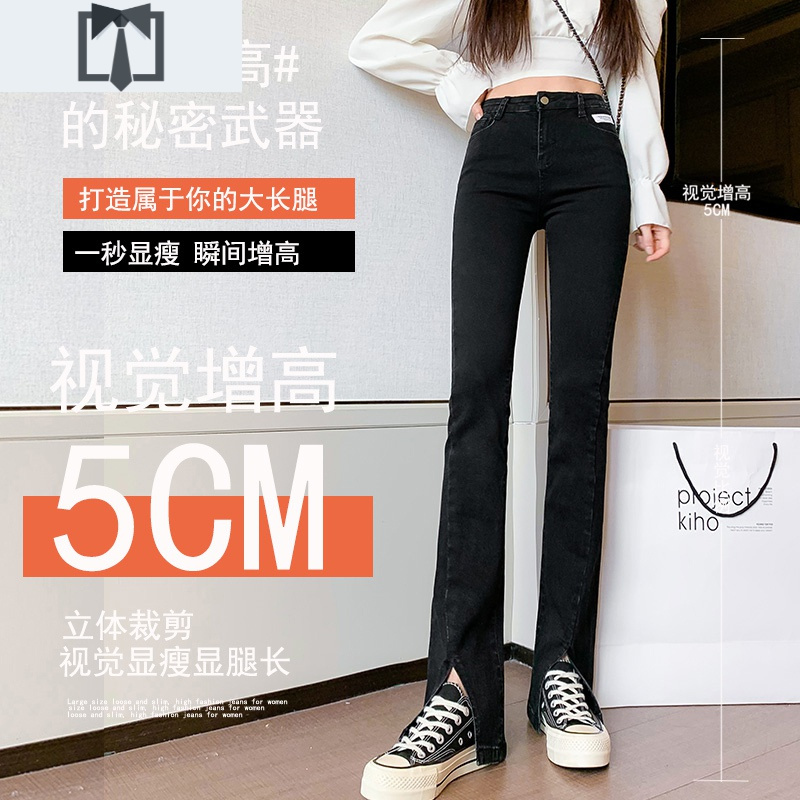 SUNTEK大码开叉鱼尾牛仔裤女高腰时尚分叉阔腿拖地裤胖mm显瘦微喇叭裤子牛仔裤
