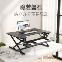 乐歌MX1/M2站立式办公升降台移动工作台居家办公