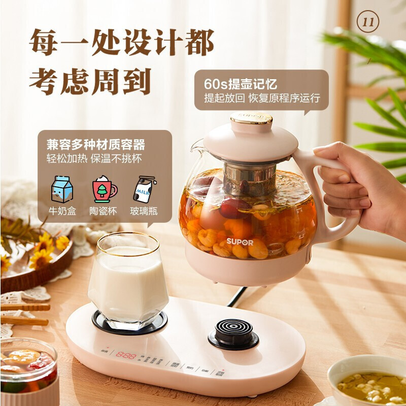 苏泊尔养生壶家用多功能煮茶器办公室小型迷你mini玻璃SW-08Y53D