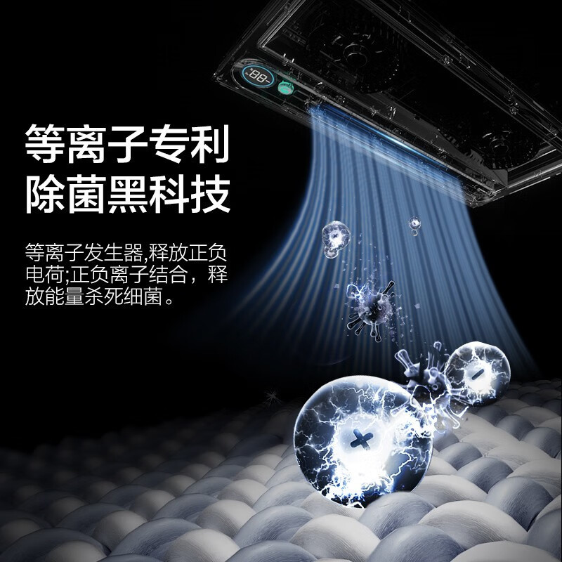 海尔浴霸风暖卫生间排气照明一体集成吊顶五合一智能浴室暖风Y7