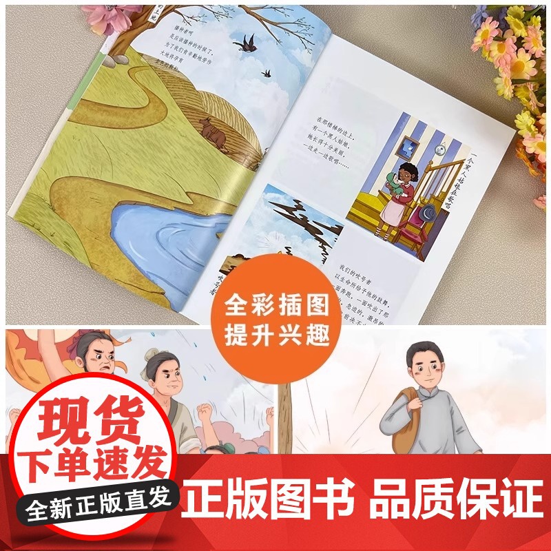 我爱这土地艾青诗集2025高考语文书目初中高中课外阅读书籍必读正版名著艾青诗选九年级上册的课外书初三配套人教版抗战这片土高清大图