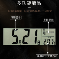 方形电子挂钟客厅 钟表纳丽雅家用个性创意时尚艺术日历石英钟 9811浅蓝边23×24CM 10英寸（直径25.5厘米）