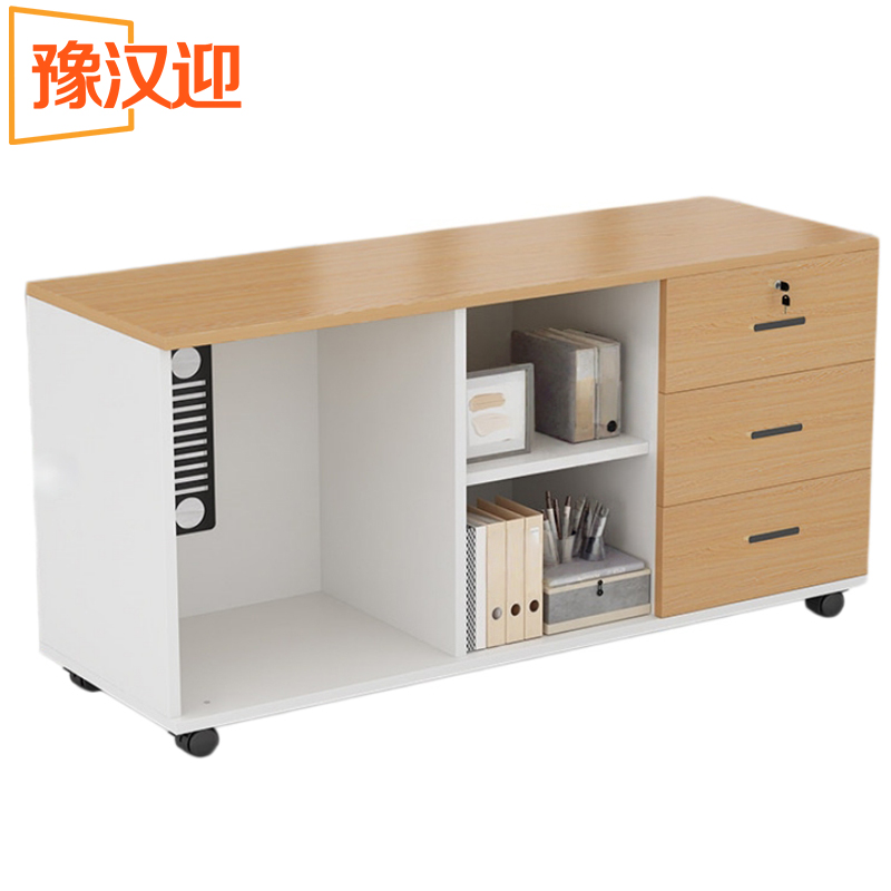 豫汉迎办公矮柜高清大图