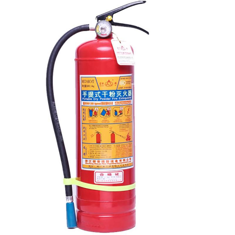 星浙安 MFZ/ABC4KG 灭火器 4公斤干粉灭火器 商用家用灭火器4具组合装 手提式干粉灭火器