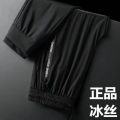正品夏季凉感冰丝裤男士休闲薄款弹力运动裤男速干透气束脚大码裤 4XL建议165-180斤 单件装束脚黑色