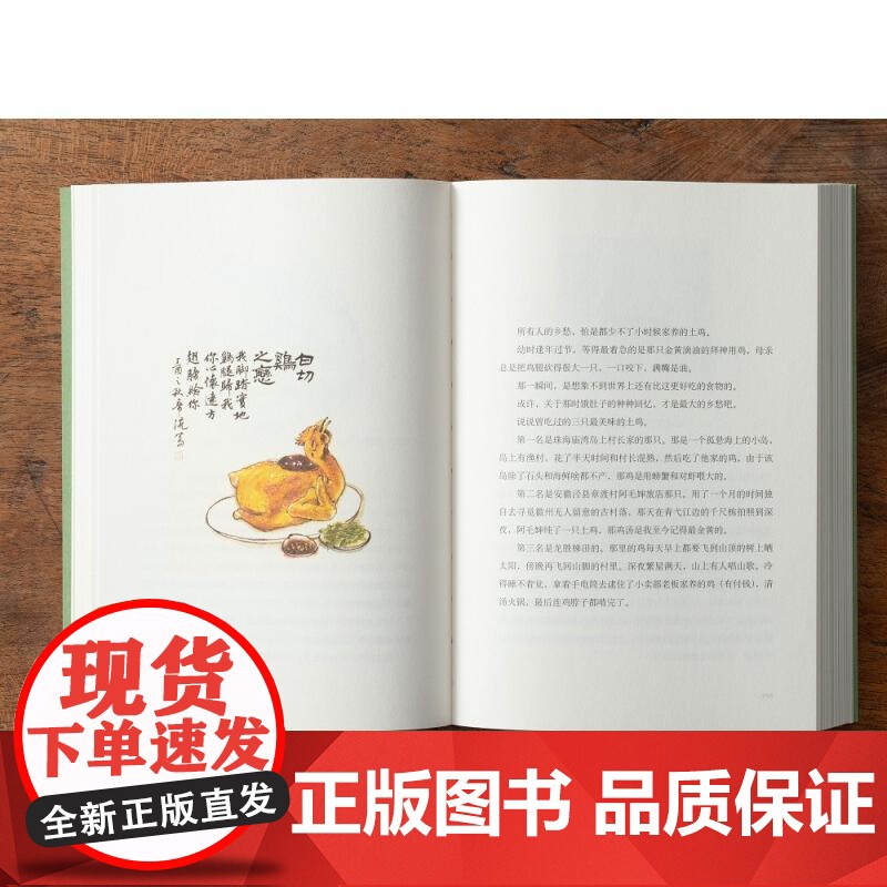 等一朵花开 国民漫画家 小林 林帝浣 代表作 逗趣 治愈 中国诗词大会水墨绘制 高考作文出题处 画如丰子恺 果麦文化高清大图