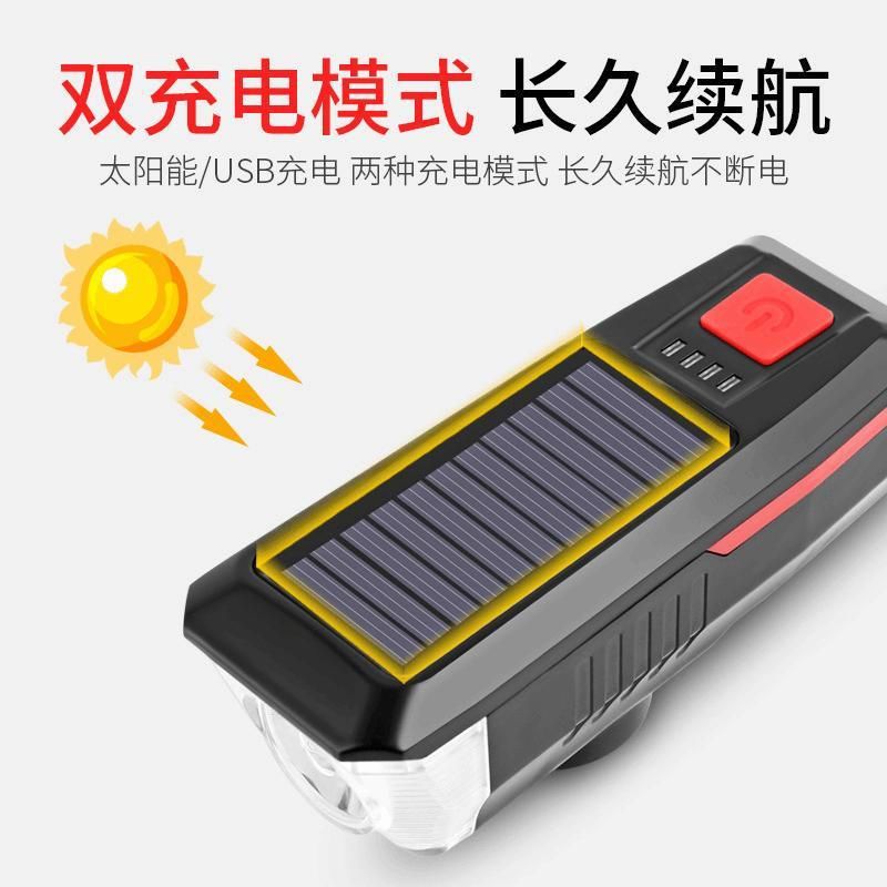 自行车灯车前灯太阳能充电喇叭夜骑强光手电筒防雨山地车骑行装备 758电池款红色+灯+喇叭