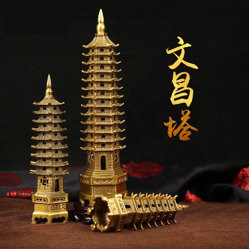 美帮汇铜文昌塔九层十三层文昌塔摆件办公桌书房高考高清大图