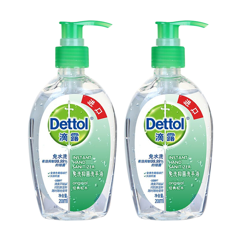 滴露免洗洗手液经典松木200ml*2瓶