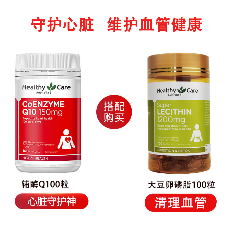 钟表/礼品/乐器>礼品>礼品定制>澳世康(healthycare)>healthycare大豆
