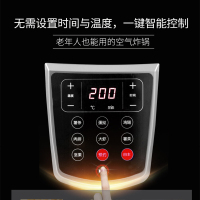 九阳（Joyoung）空气炸锅KL35-D81 家用多功能 无油电炸锅低脂 全自动4L大容量 智能薯条机