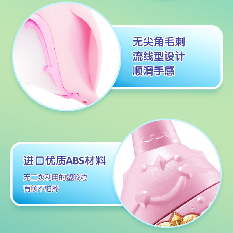 巴啦啦小魔仙7魔法海萤堡动漫同款声光玩具巴拉拉小魔仙女孩礼物海螺爱心变声器(乐器版)581709高清大图