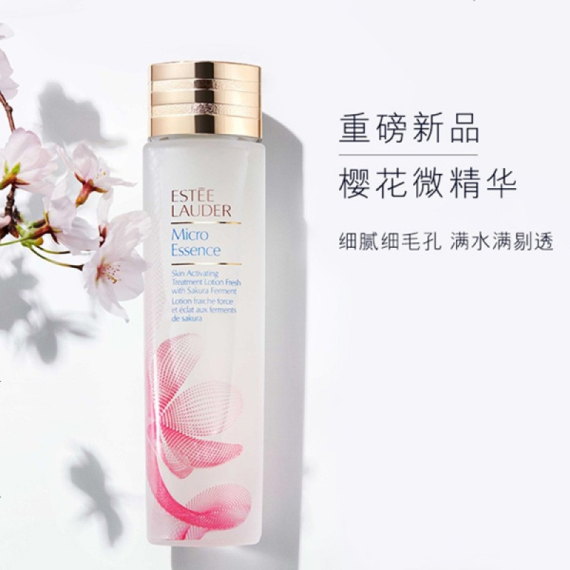 国内专柜正品esteelauder雅诗兰黛爽肤水樱花微精华露精华液200ml限量